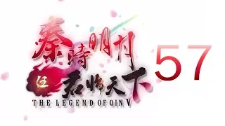 qins moon s5 episode 57 english subtitles