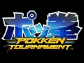 Download Lagu Ferrum Dojo - Pokkén Tournament