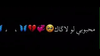 نصرت البدر يل ماشي للمحبوب 