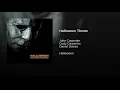 Halloween Theme - John Carpenter, Cody Carpenter & Daniel Davies