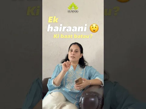 Ek Hairaani ki Baat Batau....