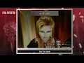 [Video Soundtrack] Don't be Afraid [FINAL FANTASY VIII]