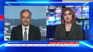 ابهام و تناقض در پرونده قتل الهه حسین نژاد 