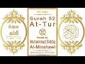 Download Lagu Surah 052 At-Tur | Reciter: Muhammad Siddiq Al-Minshawi | Text highlighting HD video on Holy Quran
