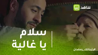قانون عمر سلام يا غالية أداء مؤثر لـ حمادة هلال في أغنية جديدة عن الأم 
