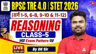 BPSC TRE 4.0 Reasoning | Bihar STET 2026 | Reasoning Class 6 | by DK sir