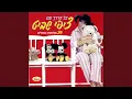 Download Lagu Ima Mavticha Ve'Savta Mekayemet