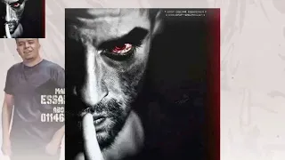 غول مهنتي   يا دموع القلب دبلت رموشي   عصام صاصا و كيمو الديب   توزيع كيمو الديب                دندنها