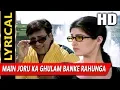Download Lagu Main Joru Ka Ghulam Banke Rahunga With Lyrics | Sunidhi Chauhan, Abhijeet| Joru Ka Ghulam 2000 Songs