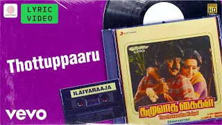 thazhuvaadha kaigal thottuppaaru lyric vijayakanth ambika ilaiyaraaja