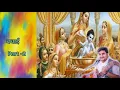Download Lagu JIO SHYAM LALA x NAND GHAR ANAND BHAYO । ( P.P. INDRESH JI MAHARAJ ) * इंद्रेश जी महाराज *