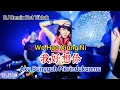 Download Lagu Wo Hao Xiang Ni 我好想你 (DJ Remix) Aku Sungguh Merindukanmu (Lirik, Pinyin,Indonesia Terjemahan)