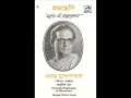 Lagu Gum Gum Megh Oi Hemanta Mukherjee \u0026 Bhupen Hazarika 1957