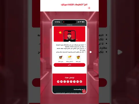 التفعيل الإلكتروني صار أسهل من أي وقت!
