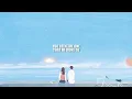 Alexander Stewart - he never will (Lyrics)