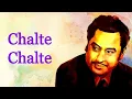 Download Lagu Chalte Chalte Mere Ye Geet Yaad Rakhna - Kishore Kumar [Remastered]