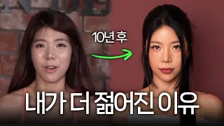 구독자 질문 답변: 요즘 얼굴에 뭐했어요?