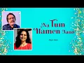 Lagu Na Tum Humein Jano | Rajiv Goel | Hindi Music Recreation | Saregama Open Stage