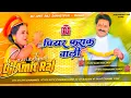 Lagu #Piyar Farak Wali Pawan Singh New Song | पियर फराक वाली डीजे | New #Bhojpuri Song | Bhojpuri Dj Song
