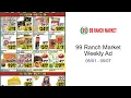 99 Ranch Market Weekly Ad -