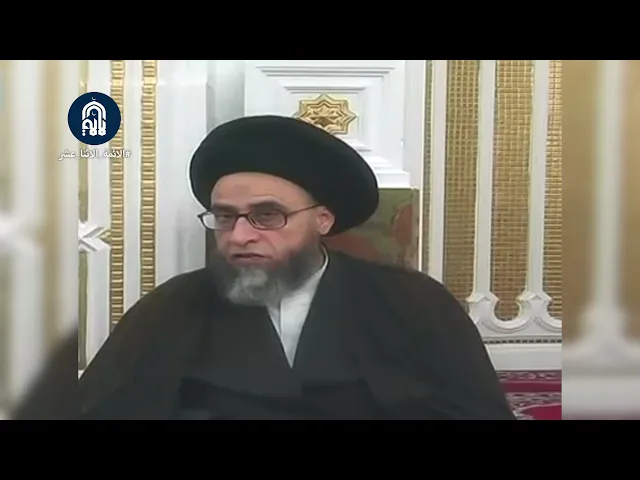 من أين نحصل على تربة الإمام الحسين للاستشفاء؟  السيد صباح شبّر