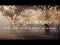 Download Lagu Surah Ad-Duha | English Translation | Mahmoud Khalil Al Hussary