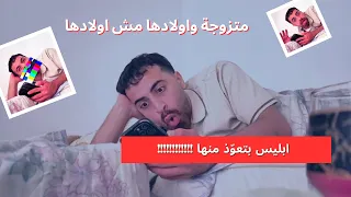 أغرب انسانة بالعالم   ابليس البشر  دندنها