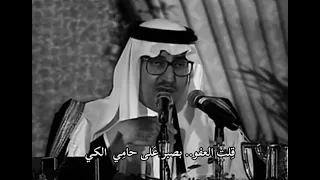قال الوداع وقلت ريع لي شوي دندنها