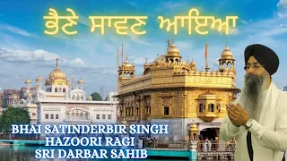  mori rhunh jhunh laya bhaine savvan aya bhai satinderbir singh hazoori raagi