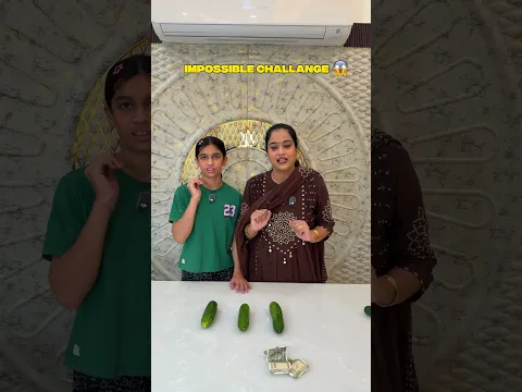Batao kaise hoga