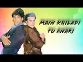 Download Lagu 2025 Ka Best Dj Song || AKSHAY KUMAR OLD IS GOLD || DJ SONG #oldsong #dj #instagram #music