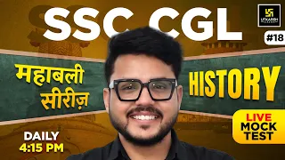 SSC CGL 2026 | History #18 | Mahabali Series | Live Mock Test | Varun Sir | SSC Utkarsh