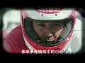 周潤發MV你的樣子電影 又見阿郎 插曲 羅大佑 主唱