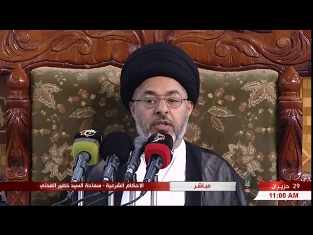 ⁣السيد خضير المدني _ الاحكام الشرعية ( الحج / اقسام الحج ) 29 \ 6 \ 2018
