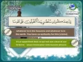 Download Lagu Surat Yunus-Sheikh Saad Al Ghamdi