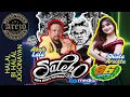 Download Lagu #2 SALEHO 86, Abah Lala \u0026 Shinta Arshinta - Halal Bi Halal Jogonayan Ngablak Magelang - AREJO