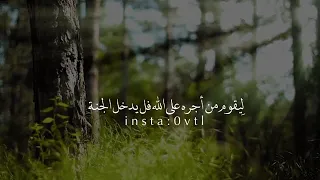 قول رسول الله صلى الله عليه وسلم عن التسامح 