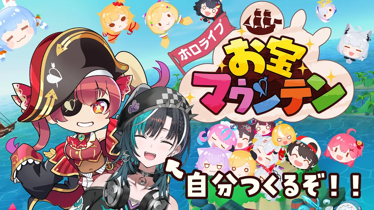 【お宝マウンテン】自分とメンバーをゲットするゾ！！！！【 #輪堂千速 / #hololivedev_is  #FLOWGLOW 】