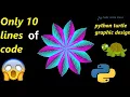 Design using python turtle python turtle graphics tutorial