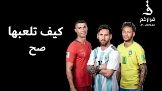 ازا عرفت تبيع    رح تتغير حياتك دندنها