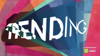 أحمد السقا ومنى زكي يجتمعان في 3 شهور 