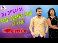 Download Lagu Yaar Dubara Nahi Milne DJ Remix | Haryanvi Remix SuperHit Song, RPM Music Mixer