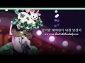 [THAI SUB] “사랑한다는 흔한 말 / Love, That Common Word” : I.N of Stray Kids (스트레이키즈 아이엔)