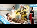 Lagu Despised Son-in-Law Buried Alive… But a Mysterious God Makes Him Unbeatable!