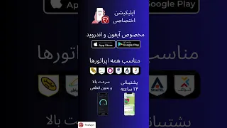 اول تست کن بعد بخر بهترین فیلترشکن آی پی ثابت تست رایگان سرعت موشکی بیش از20 سروربا خرید یک اکانت 
