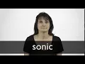 How to pronounce SONIC in British English