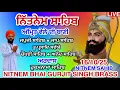 Download Lagu 16 October 2025 31 ਅੱਸੂ । ਪੰਜ ਬਾਣੀਆਂ । ਨਿੱਤਨੇਮ ਸਾਹਿਬ । ਚੌਪਈ । ਅਰਦਾਸ । Nitnem Sahib Path | Panj Bania
