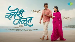 ruperi valut gautami patil abhijeet sawant vijay bhate new marathi song
