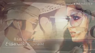 اغنيه عراقيه علمت عيني بغيابك ماتذوق النوم 