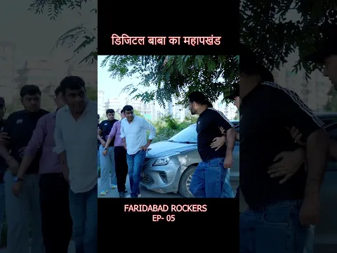 काले जादू का पर्दाफाश पुलिस वाले ने तांत्रिक को रंगे हाथो पकड़ा part 5 | FARIDABAD ROCKERS |